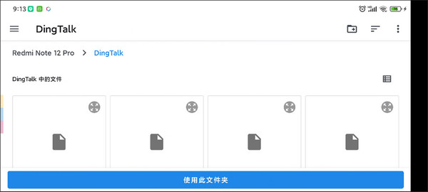 YUZU模拟器金手指下载安装