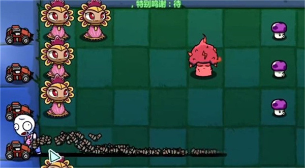 pvzbt刺猬君拓展版下载安装