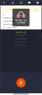 配音秀2024最新版下载安装