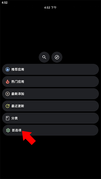 洋葱商店手表版app最新下载