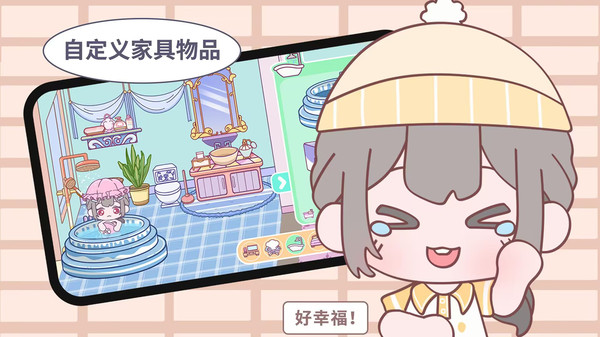 优娜小镇世界无广告版下载安装