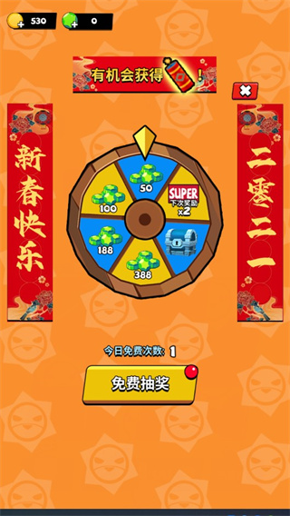 迷你大乱斗最新版下载
