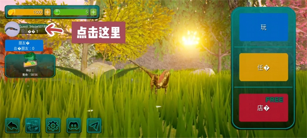 诅咒之岛内置菜单恐龙全解锁下载