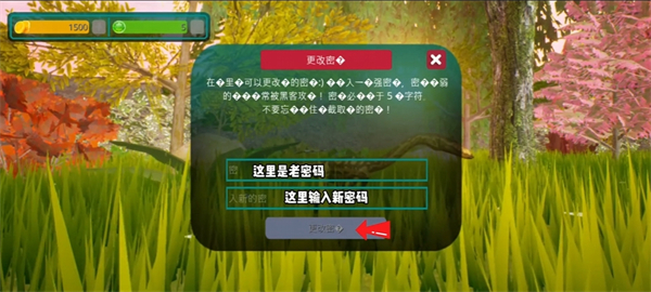诅咒之岛内置菜单恐龙全解锁下载