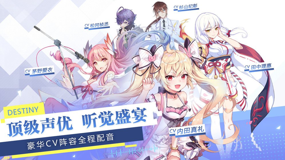少女追星日记最新版下载