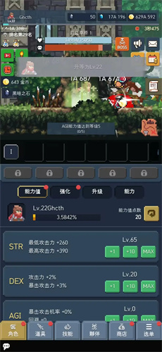 成为恶魔手游最新版下载