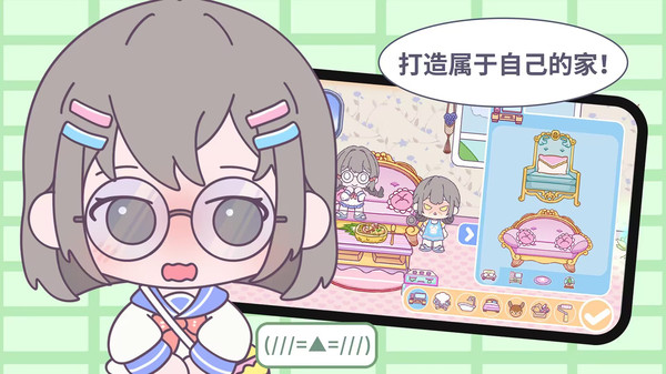 优娜小镇世界无广告版下载安装