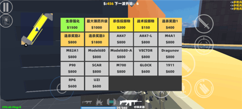 shoothouse手游免费版最新下载