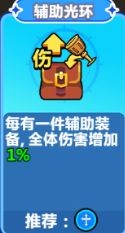 勇敢者历险记最新版下载安装