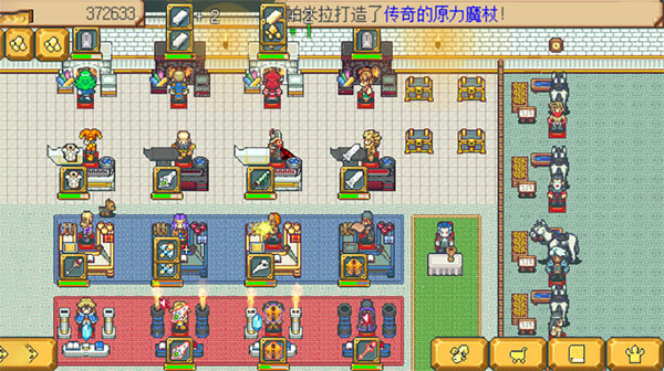 武器店物语内置菜单完整版下载安装