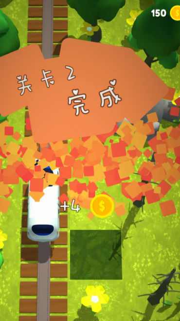 高铁冲冲冲手机版下载安装