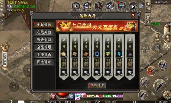 云帝诀传奇无广告下载