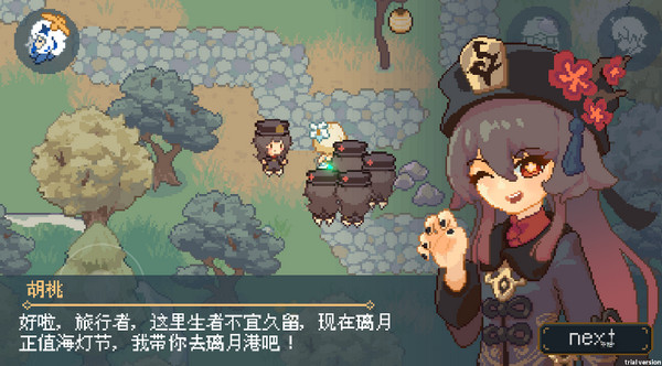 像素原神安卓版完整下载
