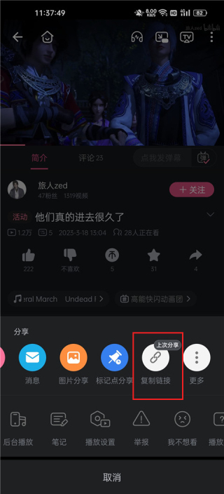 存图宝app专业版免费下载