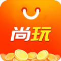 尚玩助手红包版下载安装