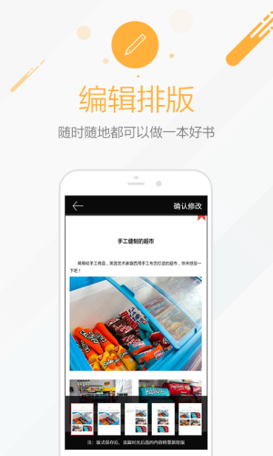时光流影app下载安装
