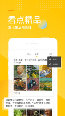 手机搜狐网app下载