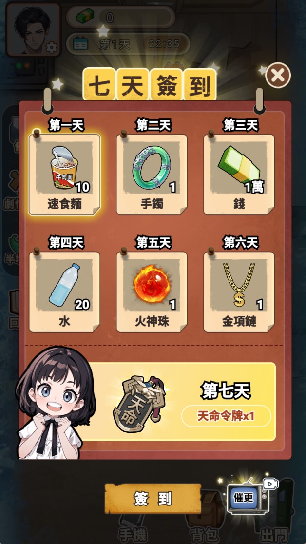 末世冰潮手游最新版下载