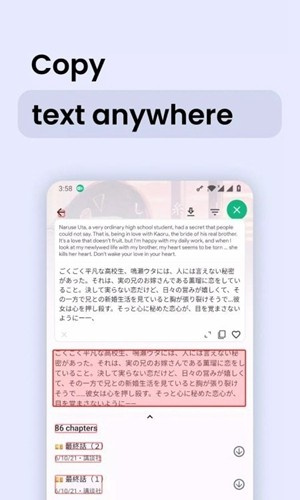 瞬译app高级版安卓下载