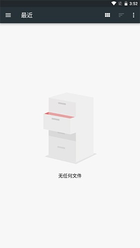 medly音乐制作器下载安卓版