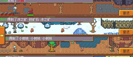 武器店物语内置菜单完整版下载安装