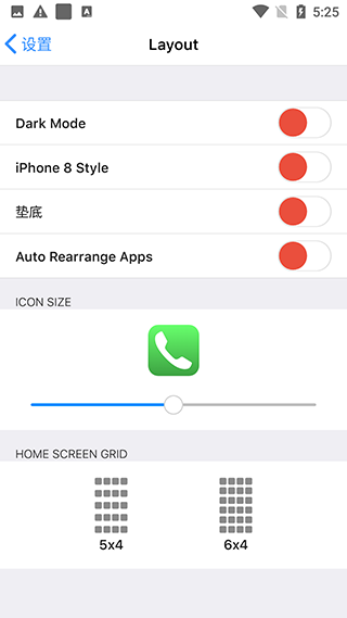 ios launcher安卓版中文下载