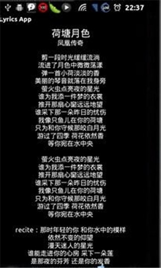 poweramp中文版已付费直装版下载