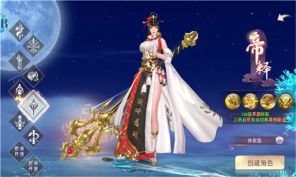 魔神降最新版下载