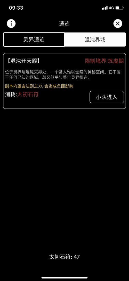 天敌对战游戏下载