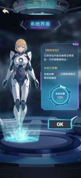 末世冰潮手游最新版下载