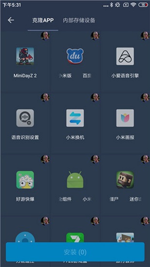 熊猫框架最新防闪退下载安装