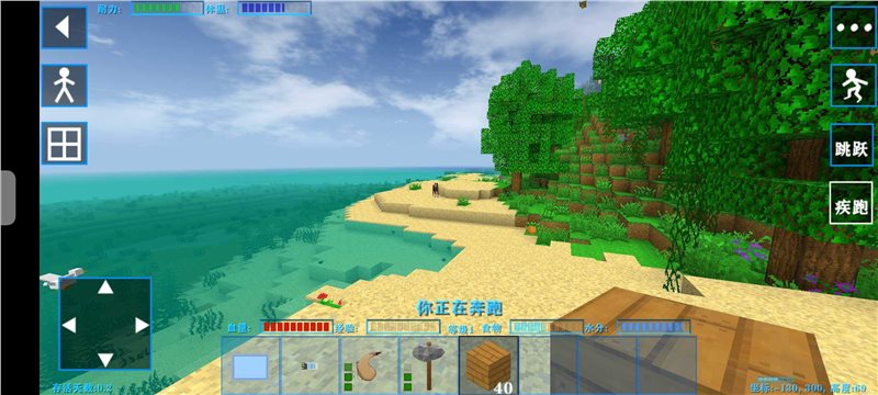 生存战争2失落科技版下载