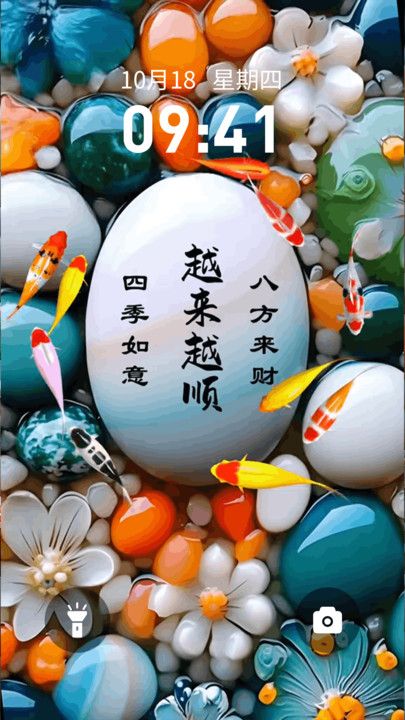 桌面养鱼壁纸安卓版下载