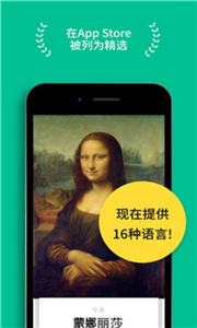 Dailyart安卓版中文版下载