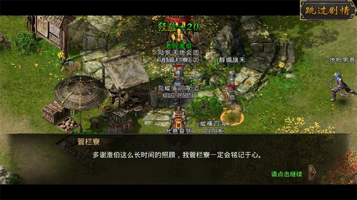 大屠龙传世游戏下载