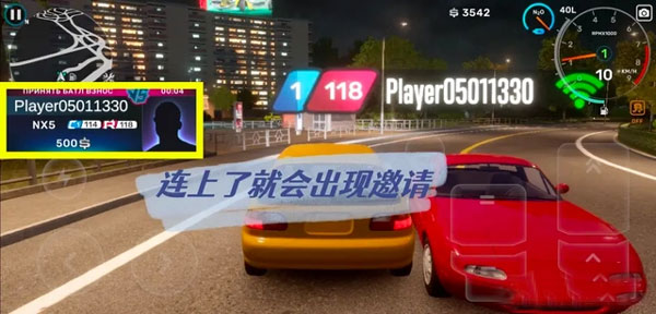 CarX Street手游下载
