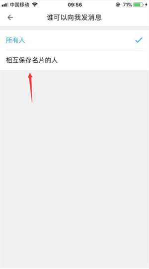 名片全能王手机版下载安装