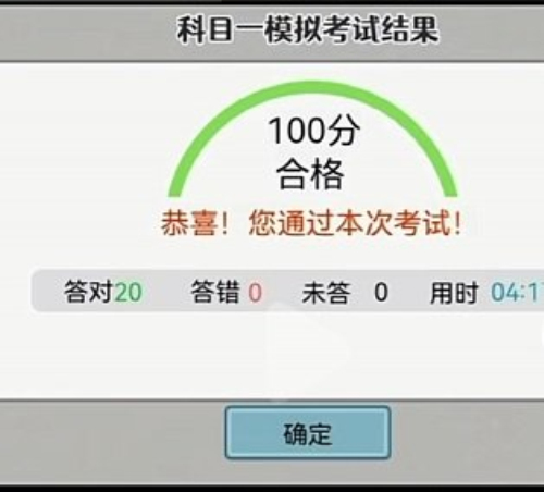 打工模拟器无广告版下载安装