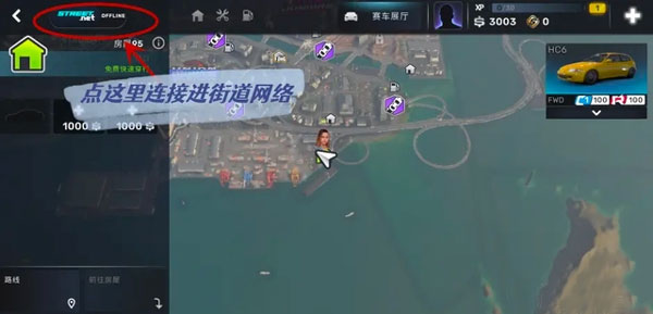 CarX Street手游下载