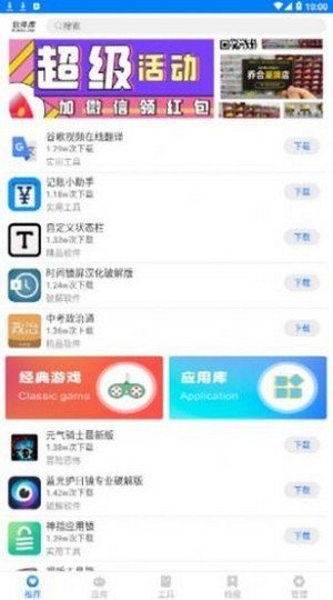 趣分享乐园3.0版本最新版下载安装