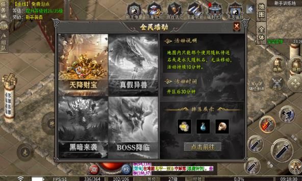 云帝诀传奇无广告下载