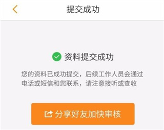 运满满司机版下载最新版
