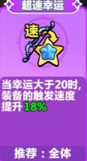 勇敢者历险记最新版下载安装