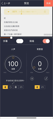配音秀2024最新版下载安装