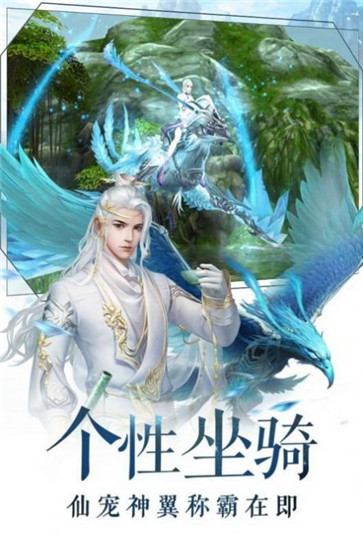 刀剑如梦之宸汐缘汉化版下载