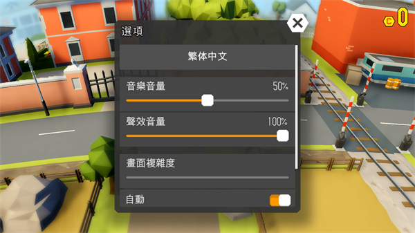 鲁莽大逃亡2解锁所有车辆版下载