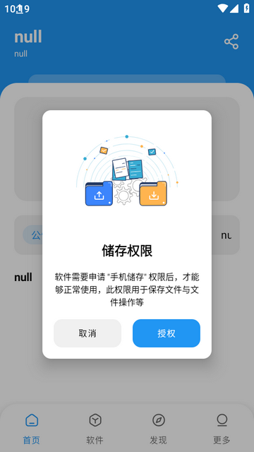 小熊软件库app蓝奏云免费下载