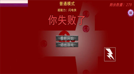 阴暗的迷宫2最新版手游下载