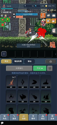 成为恶魔手游最新版下载