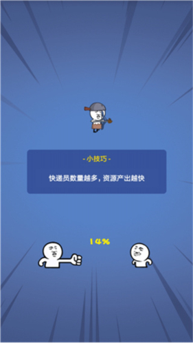 合成表情包战争内置ff菜单版下载